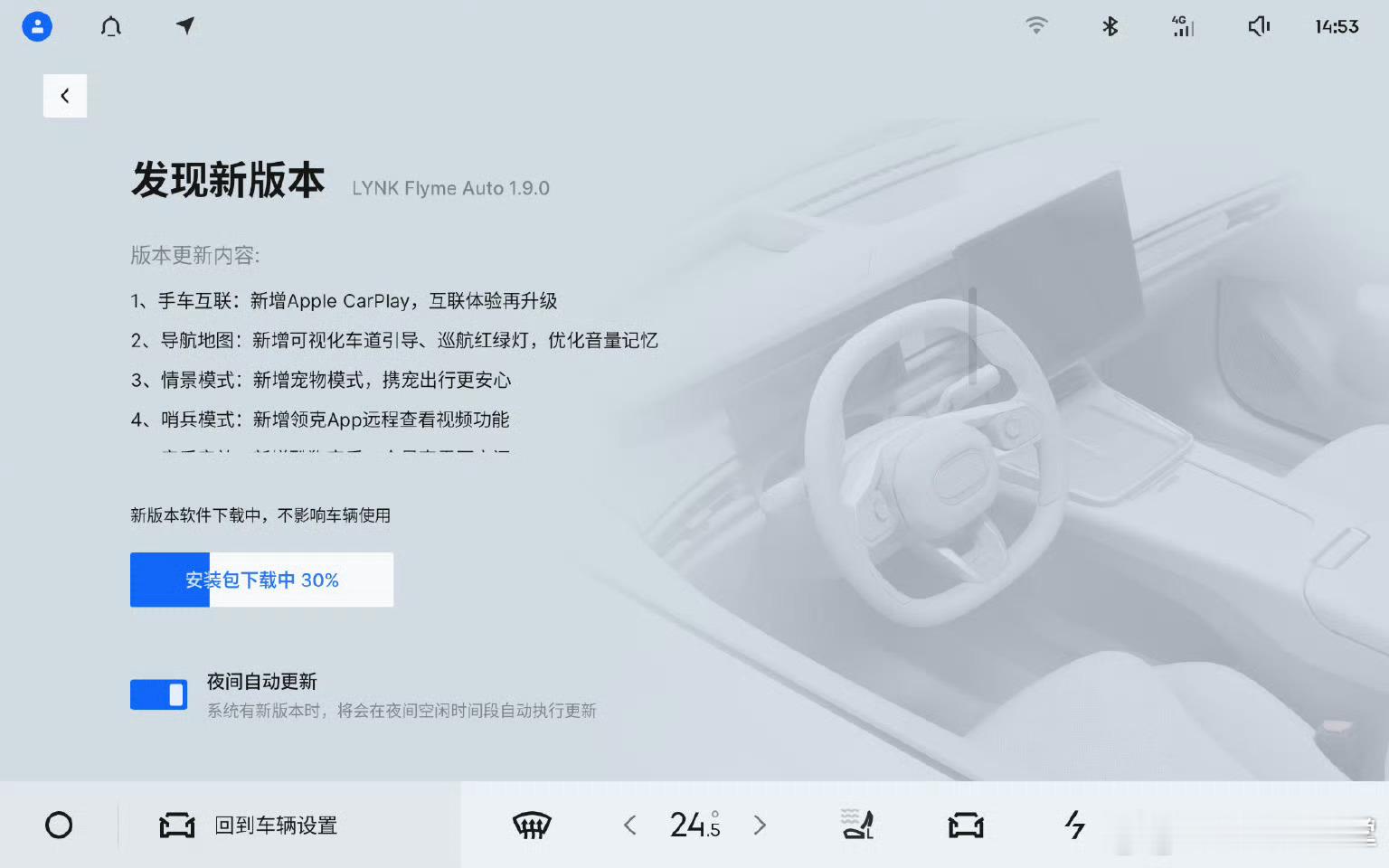 轮到07和08了，进度很快，一个礼拜多的间隔领克[超话]领克 ​​​