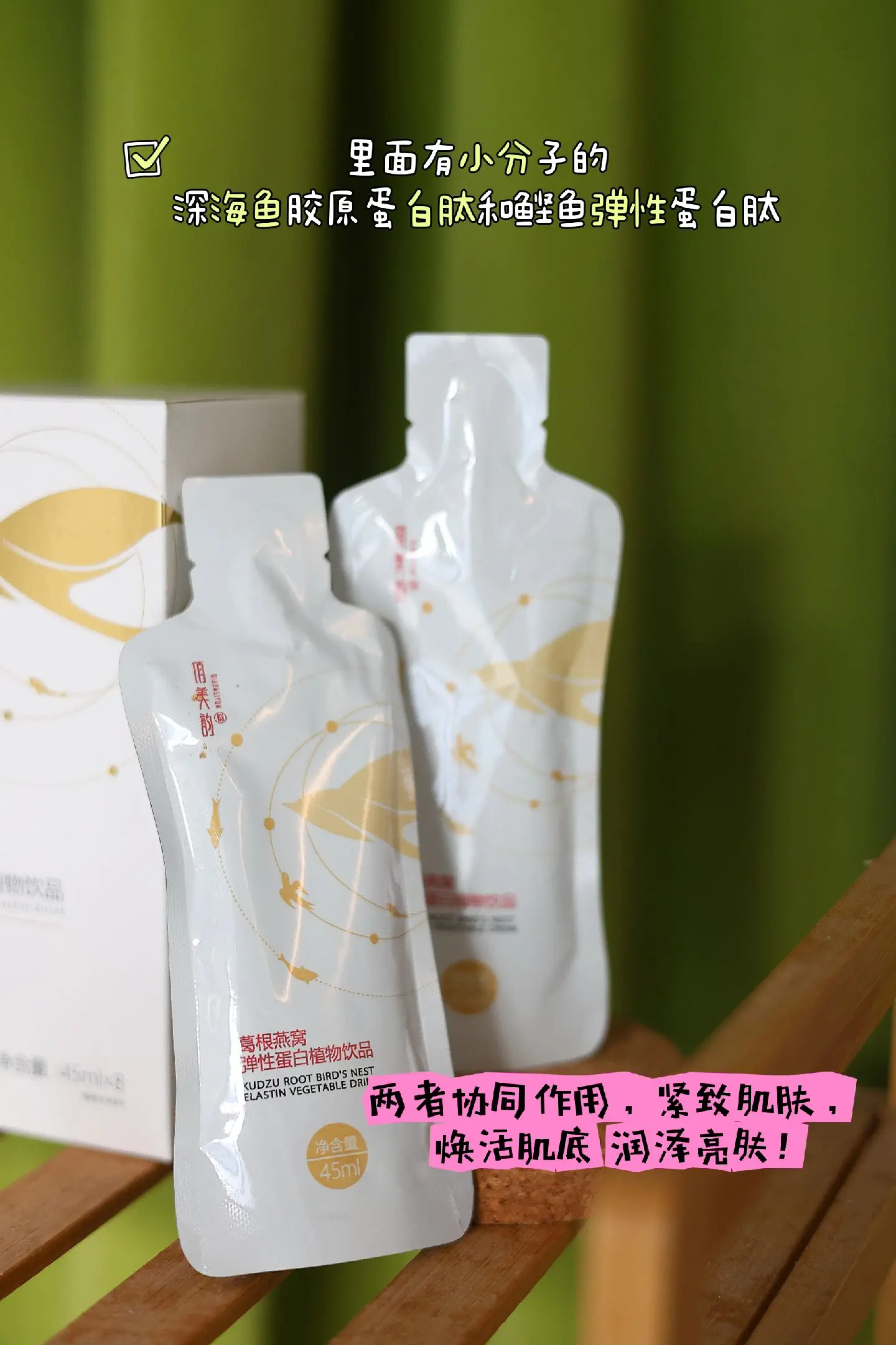 素颜出门也被夸好！竟然是因为它！