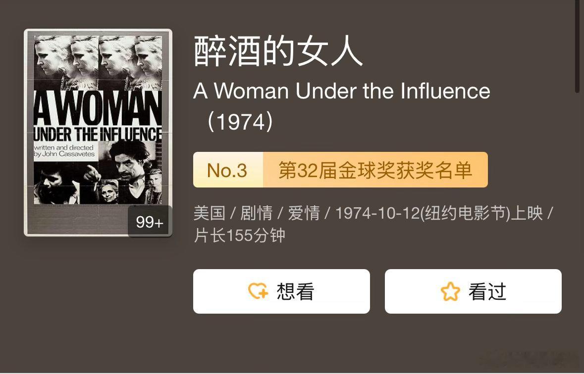 我尼玛真正的实力，太会演了，这部电影我分了三四次才看完，很震撼