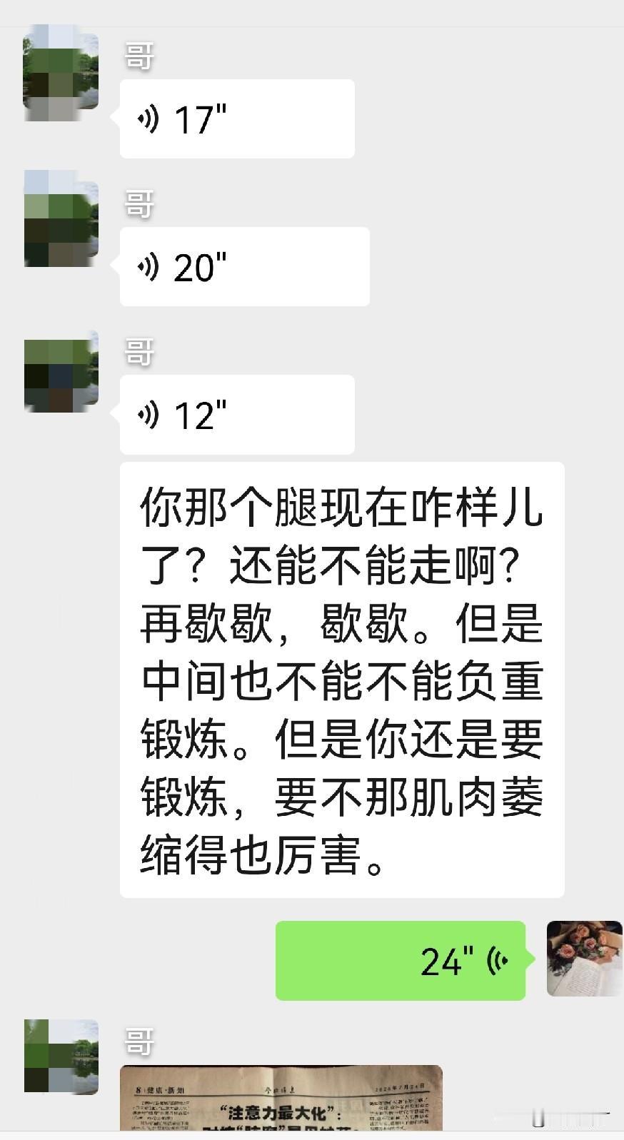 大神老哥越来越有“人味”了。

我哥从小就和我们不太一样，小时候，我们几个常常撒
