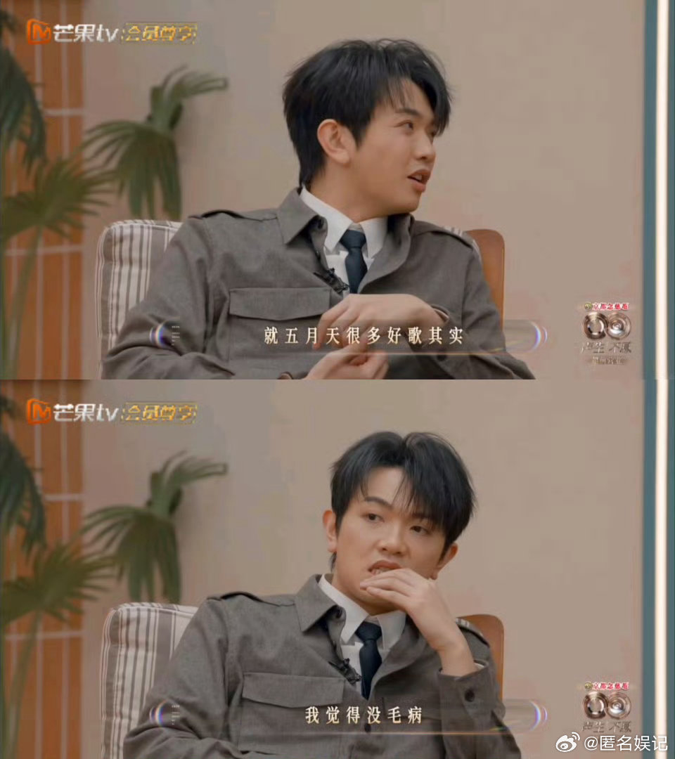 王赫野 五月天太好了但不给版权声生不息 王赫野在声生不息的舞台上每一次都有新惊喜