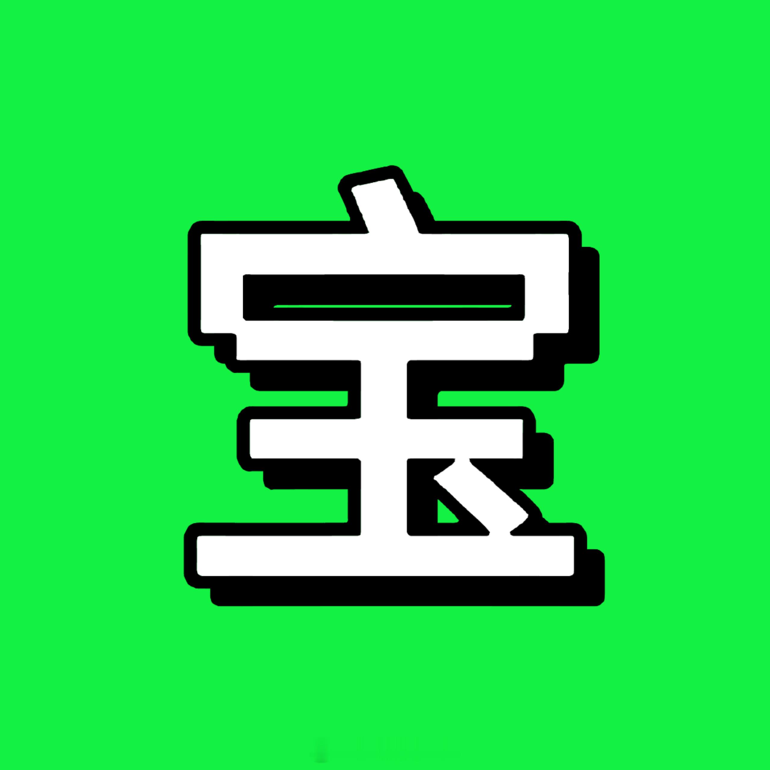 看到扩散‼️张泽禹对舞台那么重视却一直被四➗e意j///b，我相信这是每个宝丝都