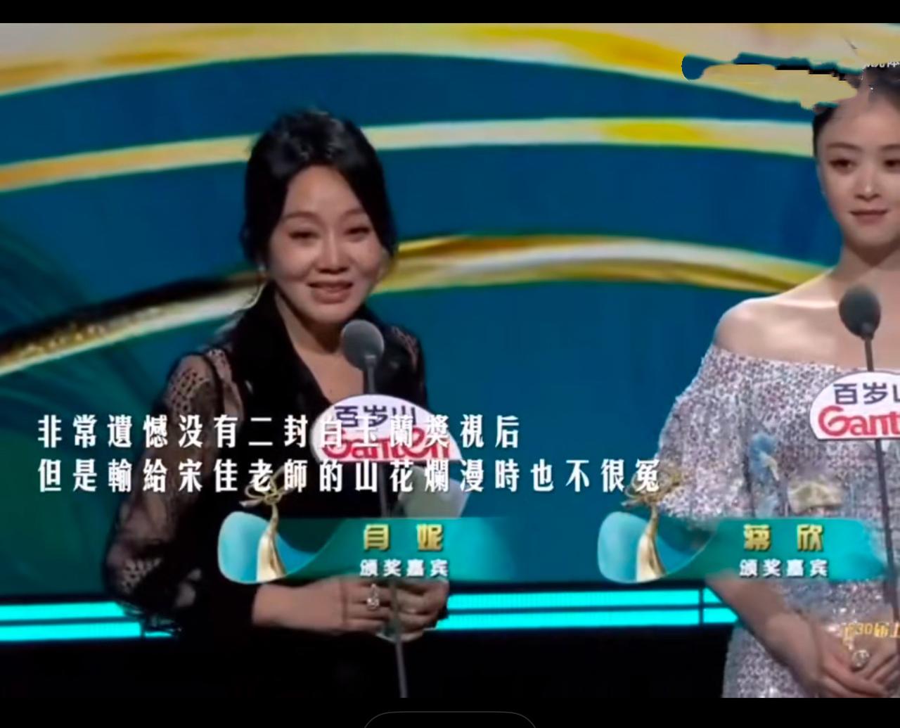 居然不是闫妮我敢说

闫妮成为白玉兰最大的赢家
​
不是因为她得大奖，而是

因