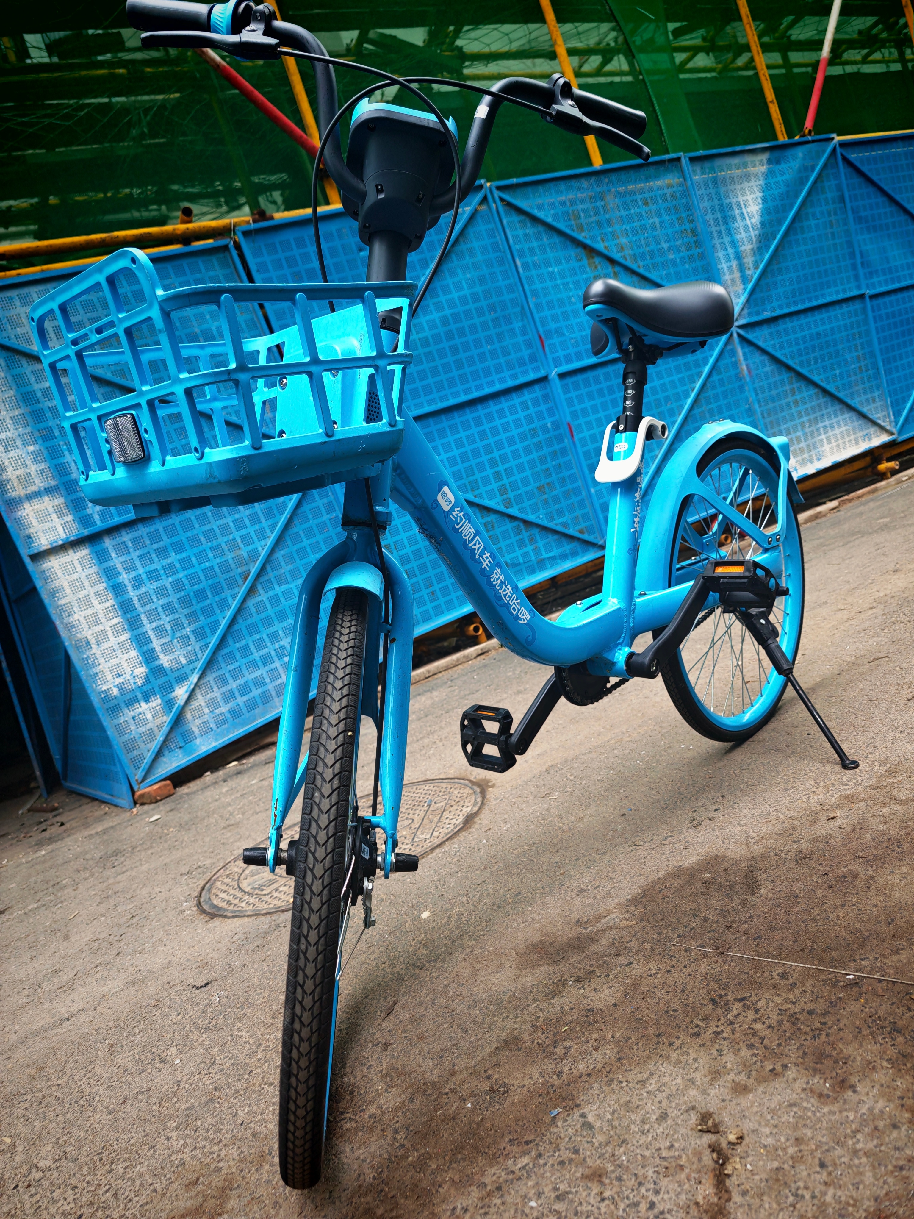 早🚲