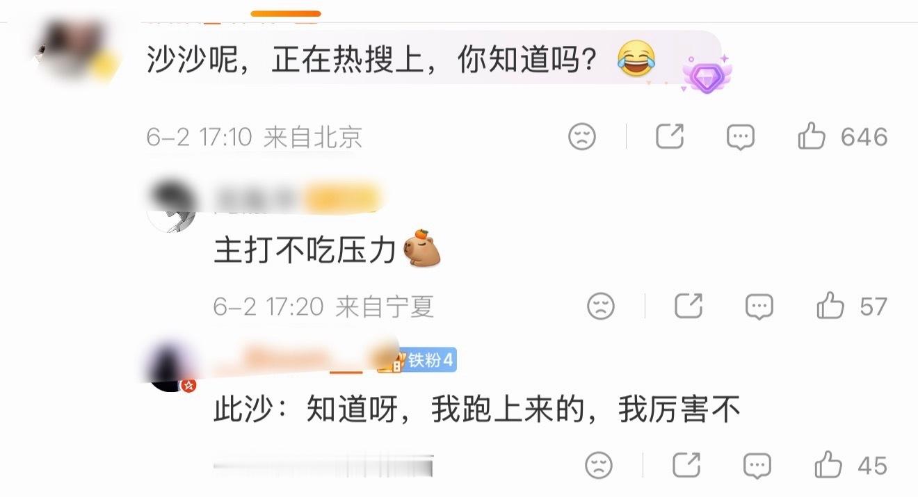 此沙不吃压力型选手支持此沙运动自由健身自由好吧，健身照片发一下也能被审判，你们到