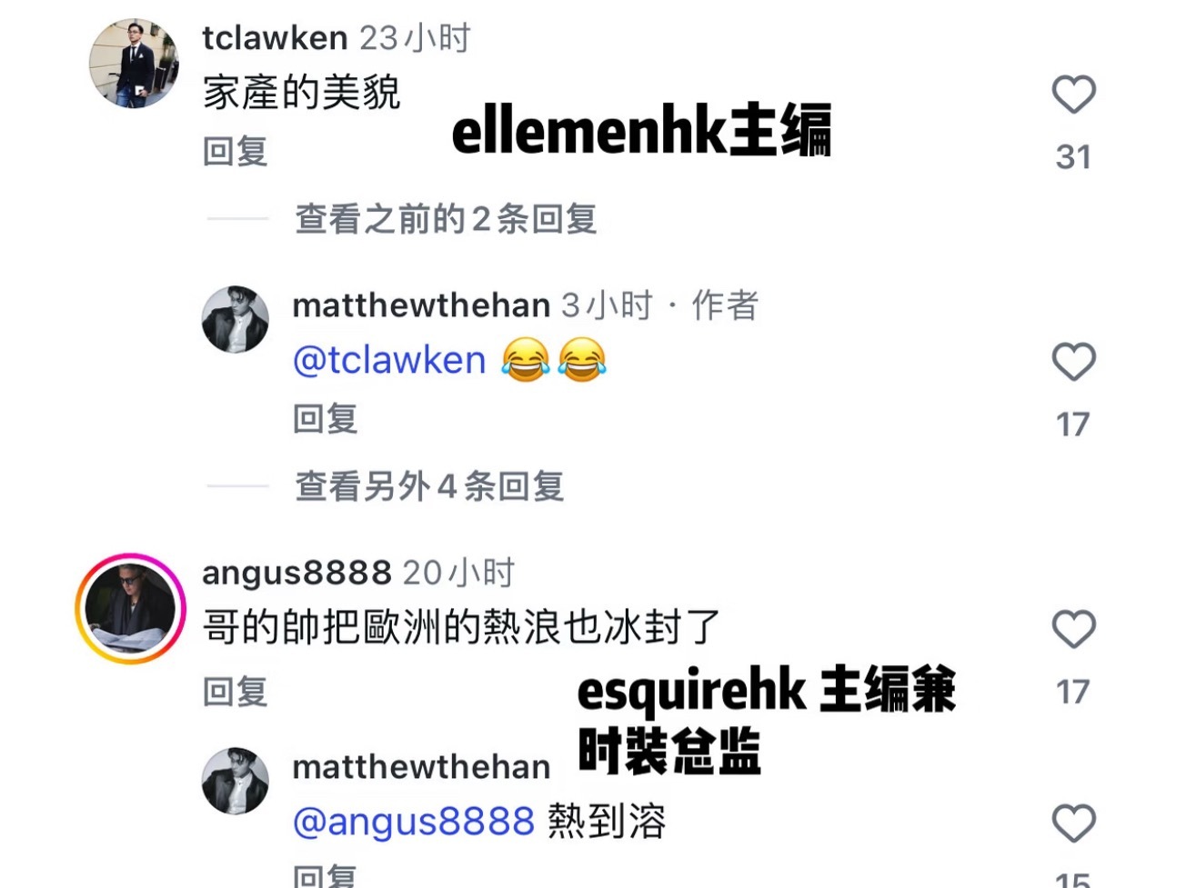 ellemen esquire 谁都不知 马修到底在hk 时尚圈走到哪一步了 