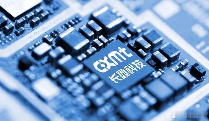 【碧桂园卖飞长鑫科技痛失470亿元】碧桂园曾卖飞长鑫科技7月27日上午，国产存储