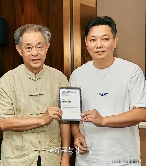 南博退休老员工郭礼典一举报，前院长徐湖平的“文物链条”露了馅


郭礼典1974