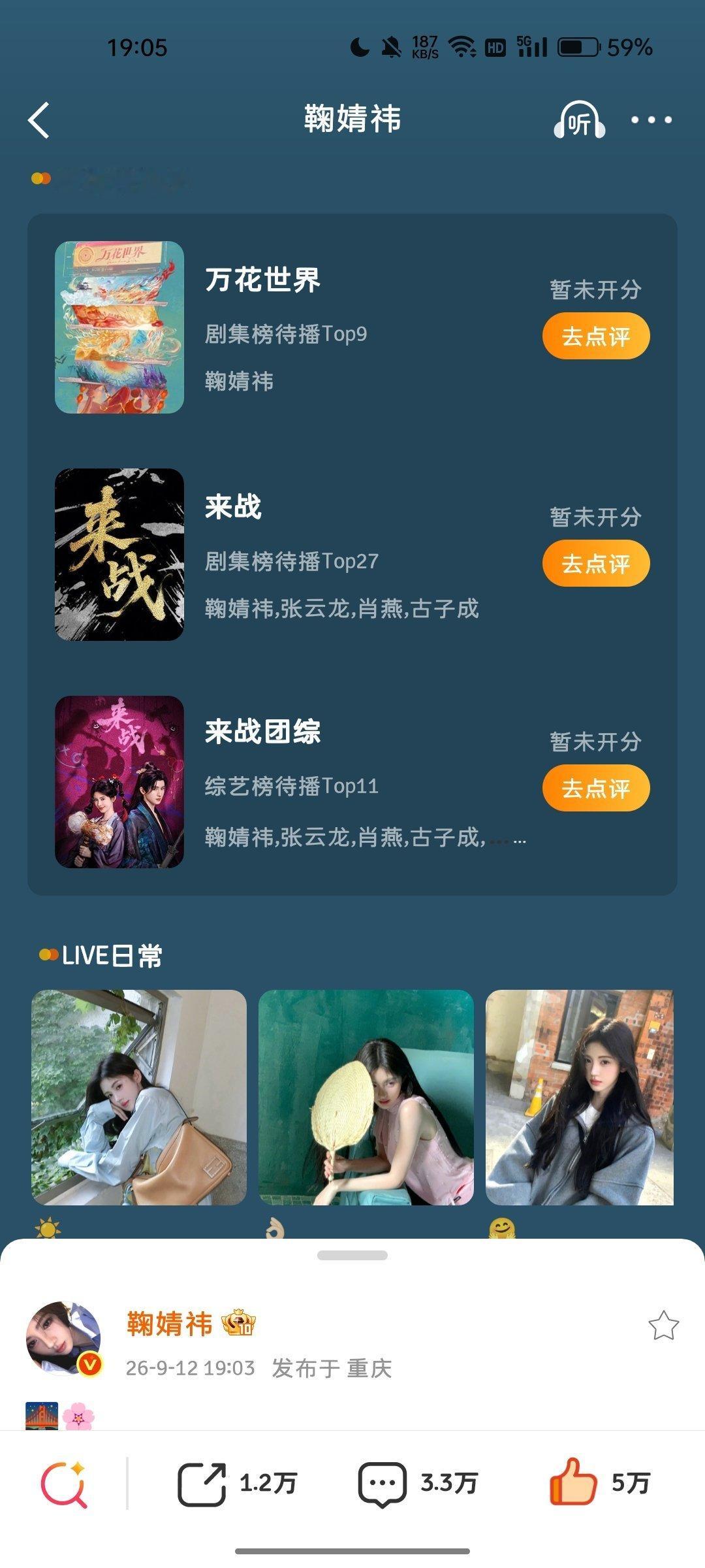 大眼又更新了？[思考] ​​​