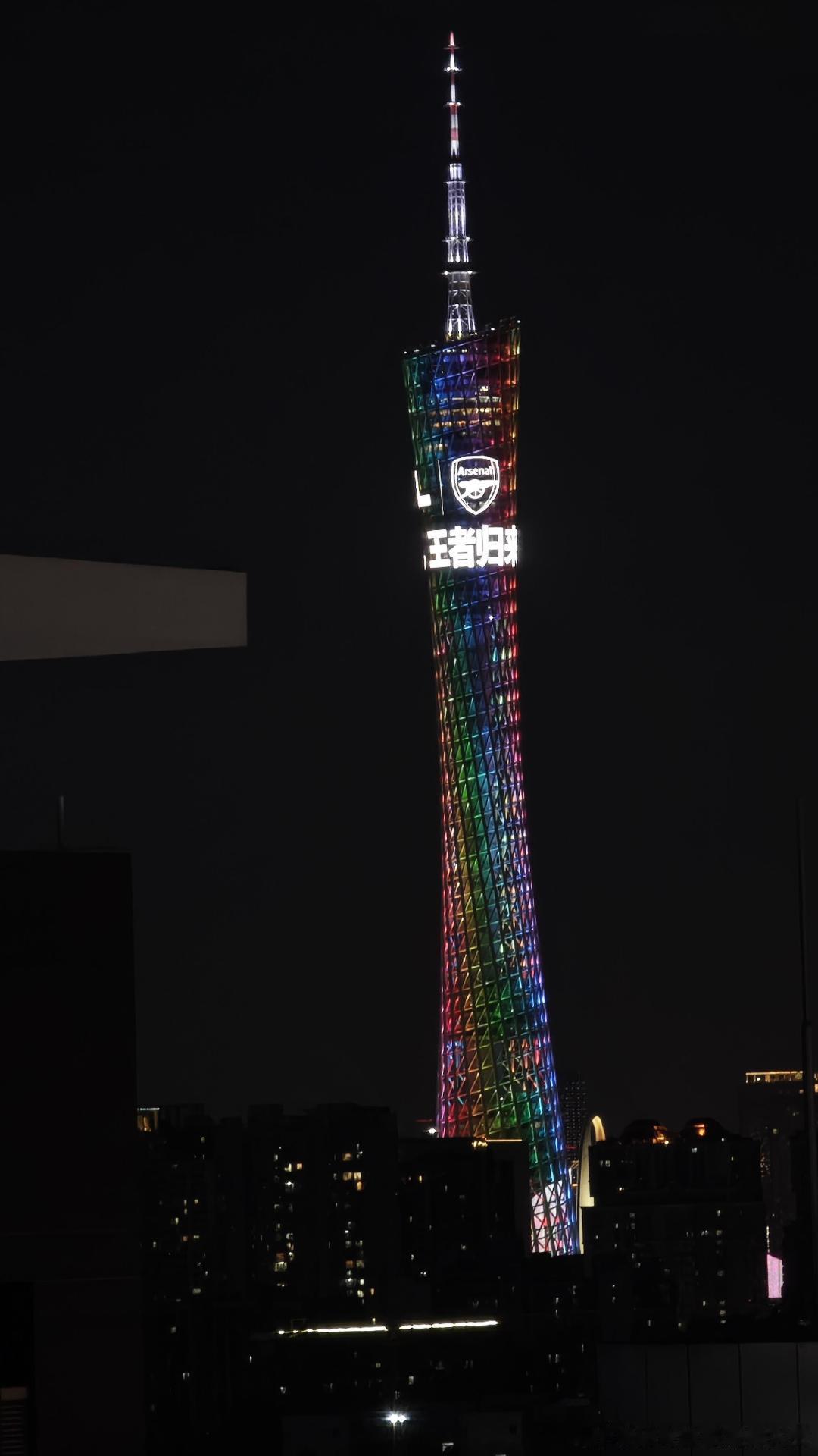 阿森纳球迷是真有钱……英超  cr：李巴乔 