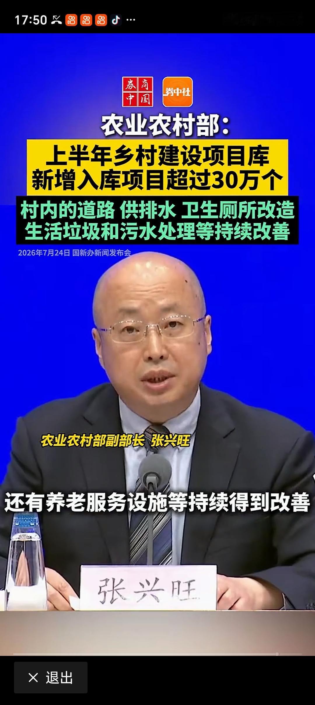 如何看待我国高标准农田建设的成效 我国高标准农田建设成效显著，绝非“面子工程”，