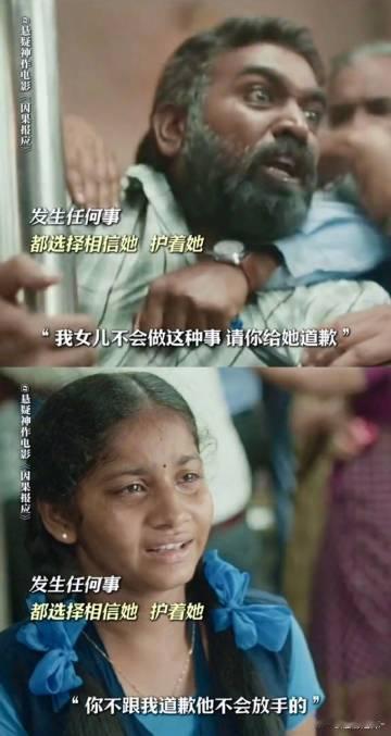 因果报应 富养女儿  当爱全方位润泽女儿，她自会辨清爱的方向，不被渣男迷眼，父亲