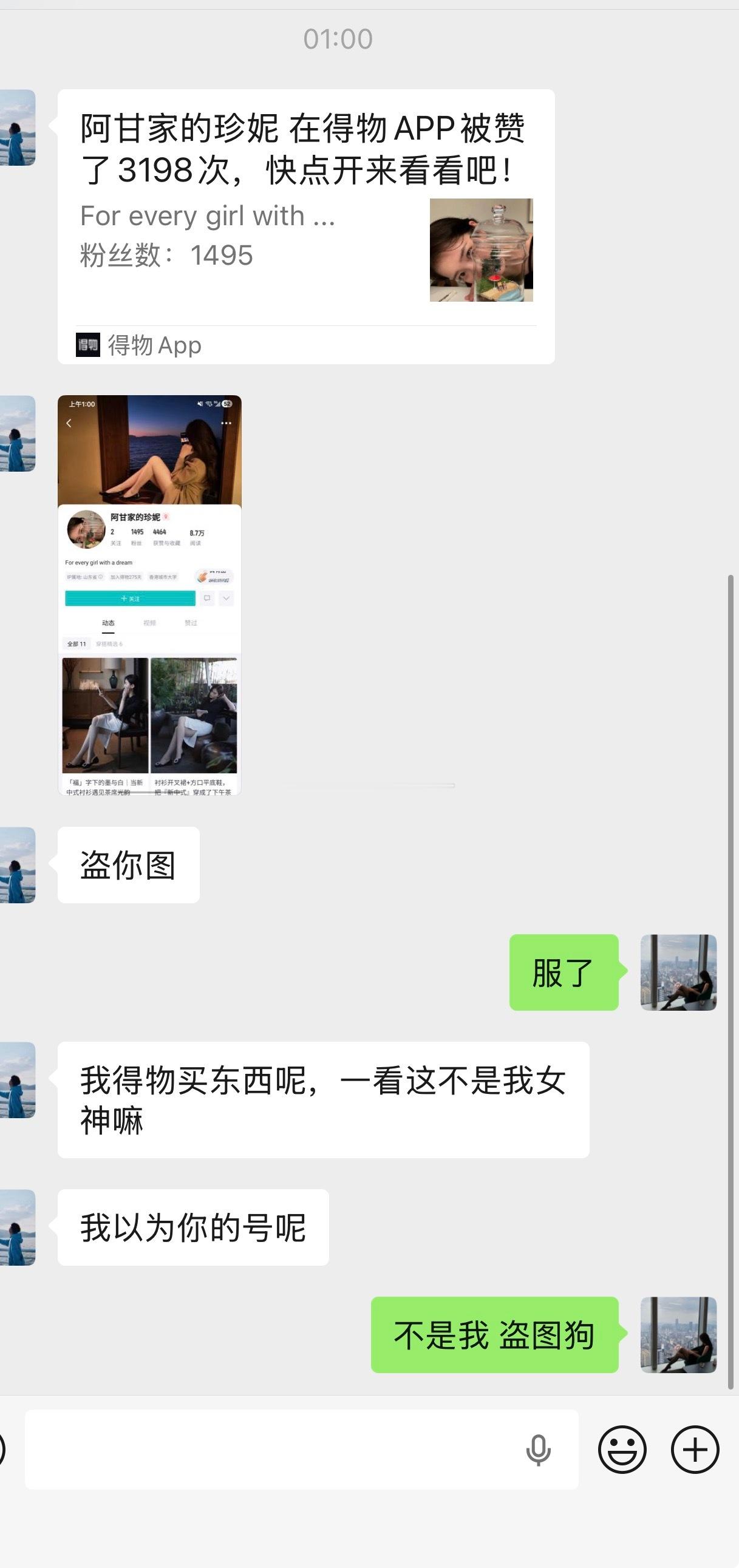 又来避雷一个假人 盗图的 用这个app的请不要上当受骗 盗图的为所有善良的人和小