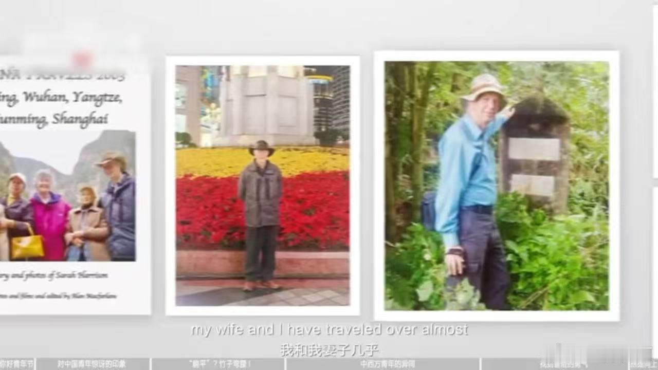 剑桥教授说中国年轻人比西方更有思想剑桥教授说中国年轻人像竹子一样我们从不热衷于无
