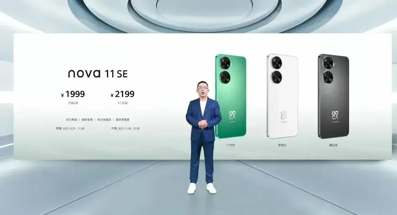 最近发现一个奇怪的现象:为什么各平台的米粉都在评论区卖力地帮华为推荐nova 1