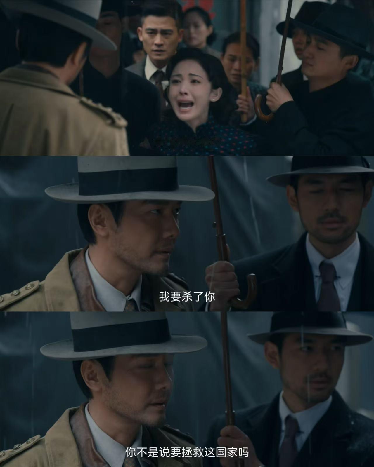 醒来第9集32分30秒电视剧醒来上海滩果然没有可以轻易相信的人，看着和善无害的底
