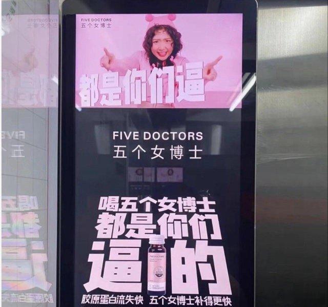 五个女博士被投诉喝了过敏既然产品有问题，那就好好查呗，顺便查查这五个女博士是不是