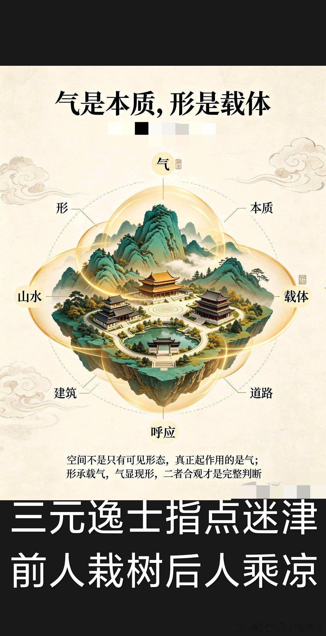 《道德经》：一般是吃了闷亏的人，默默不再来往；而占尽便宜的得利者，却像失忆一样，