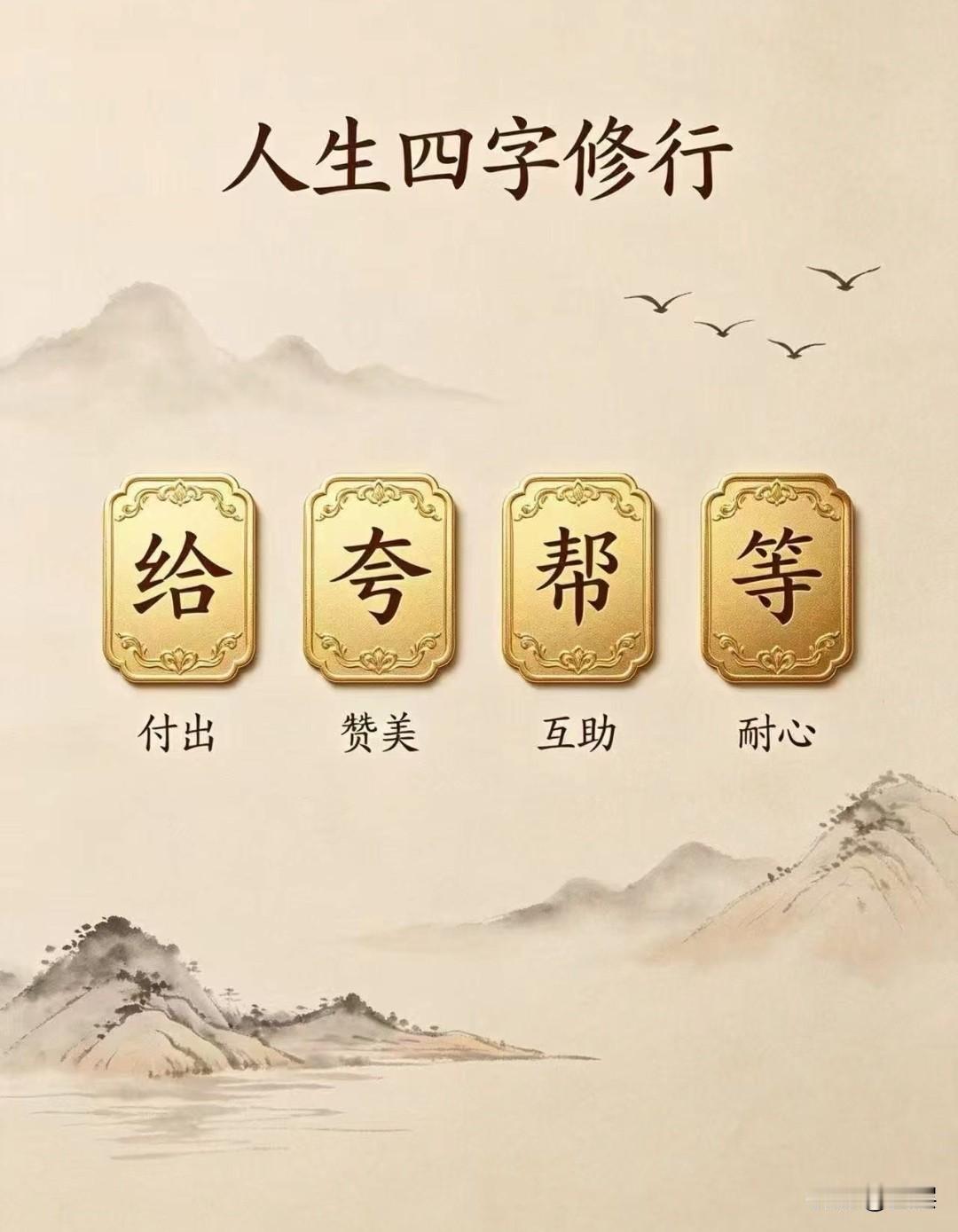 先把事情做成，让能力有结果；再把结果整理出来，让经验能被理解；最后在一次次合作中
