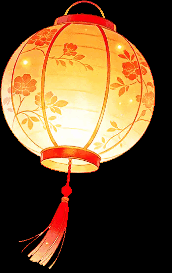 完整榜单
厦门奥林匹克博物馆元宵节活动预告

元宵节，一个承载着团圆和希望的传统