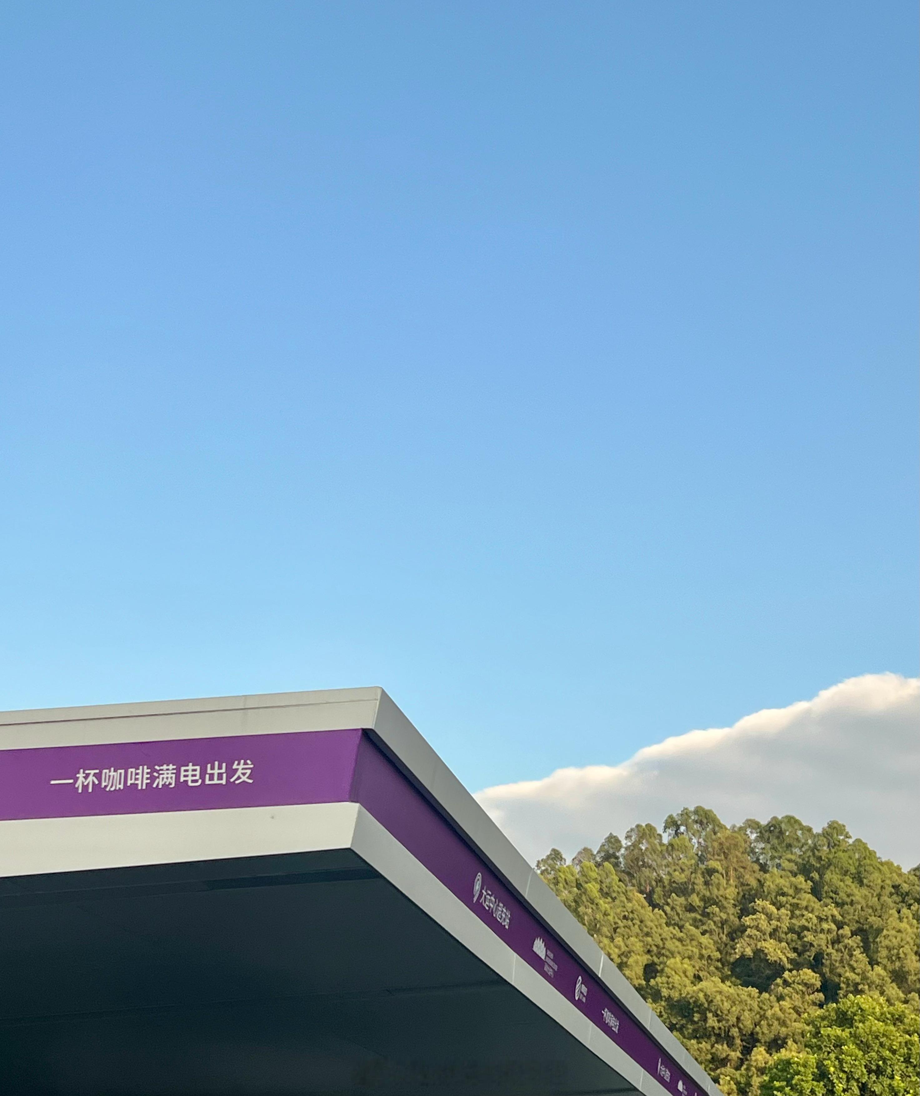 搁以前这句话算美好愿景，但搁现在确实成为了现实。 ​​​