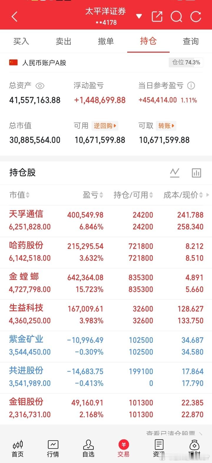 内容审核太严格兄弟们看图所有操作都在这明白回复168 ​​​