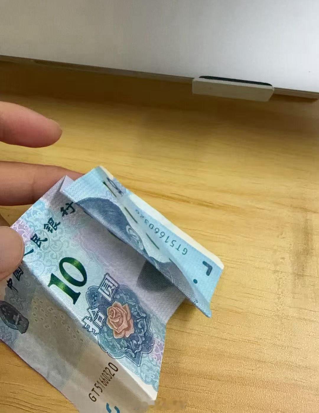 上班路上捡到10块钱～ 