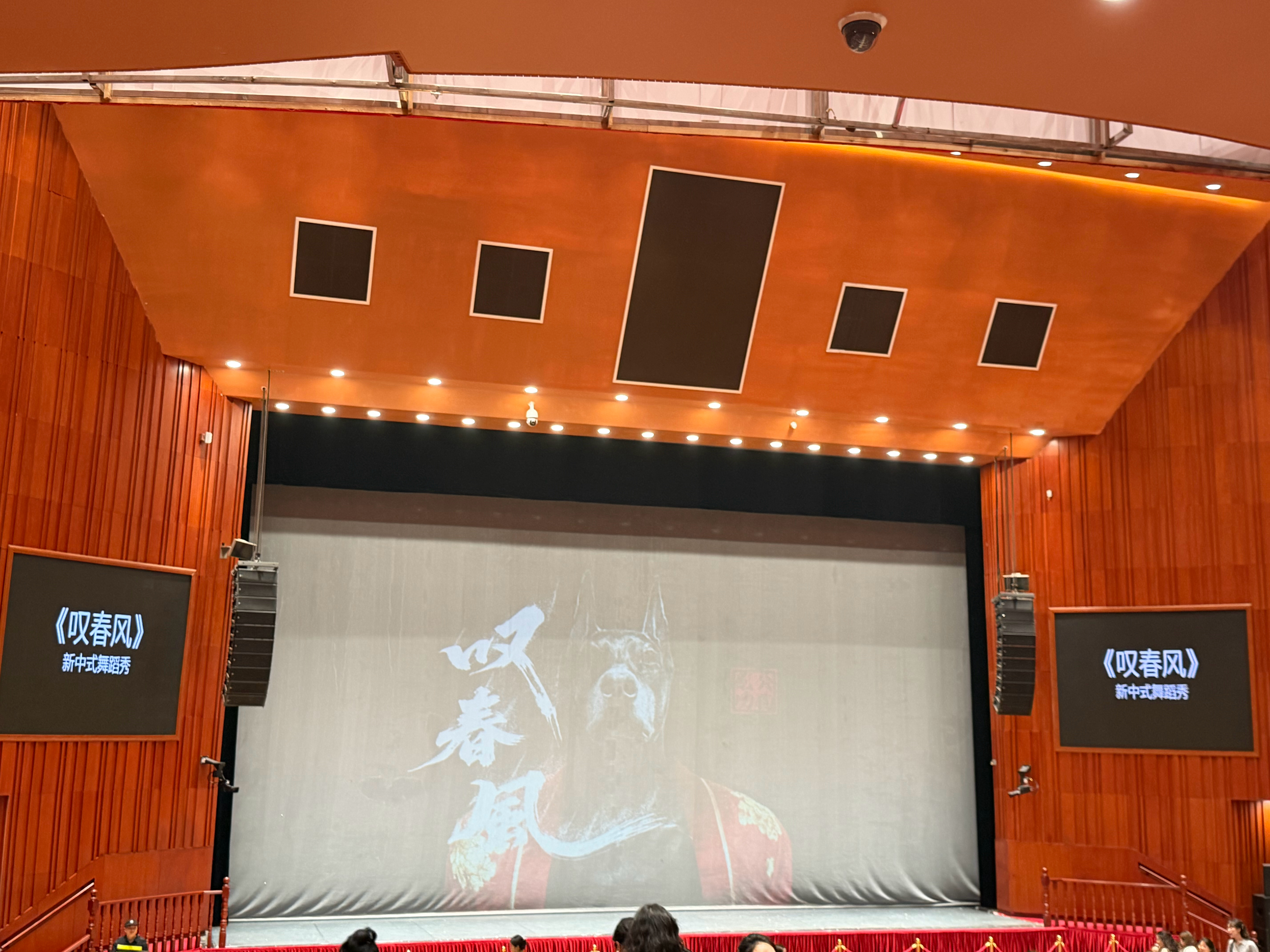 带宣宣来见世面嘿嘿嘿～ 贵阳·贵州省国际会议中心