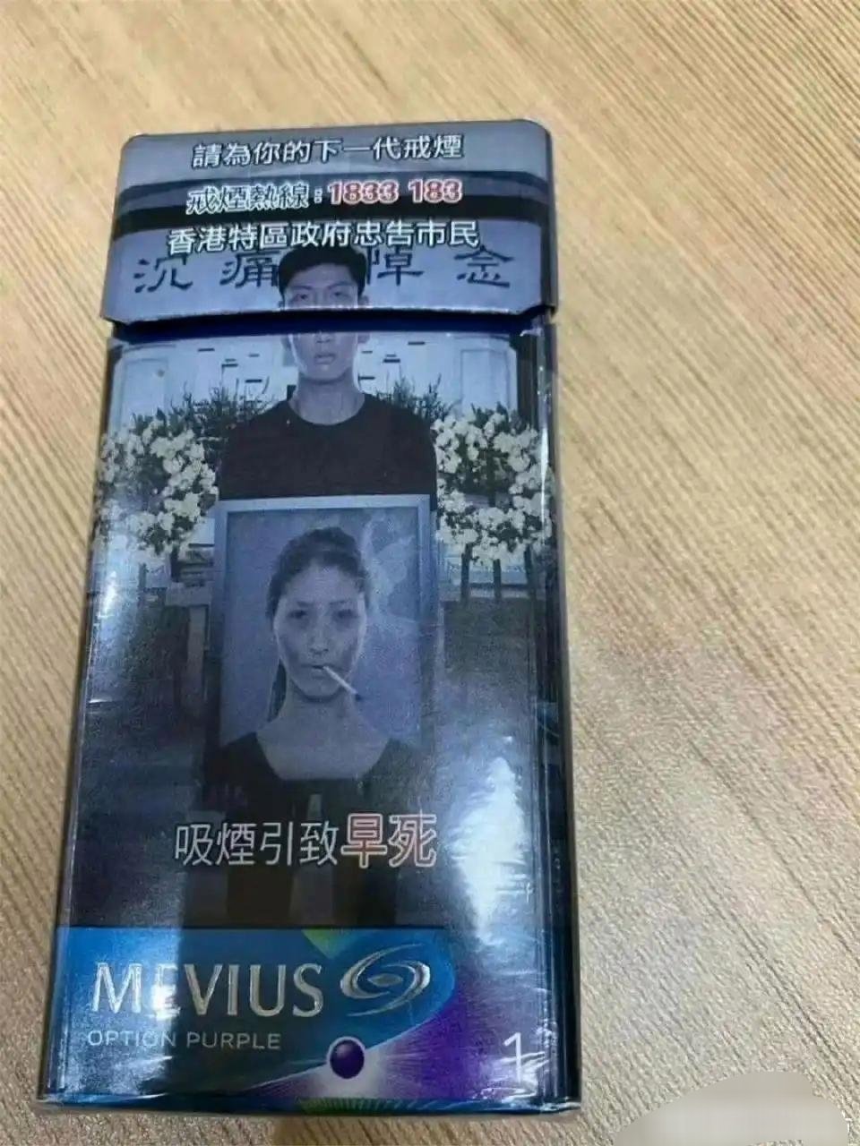 为什么我们的香烟盒不模仿香港的风格？？这样戒烟率不就提高了吗 