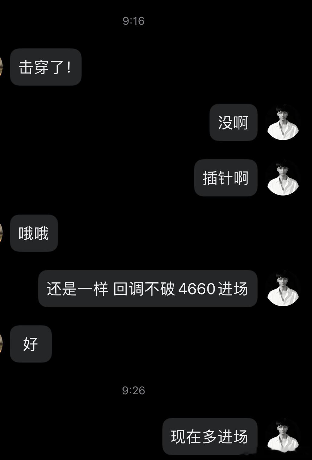 黄金 回调的预期就到这里，那么后续就一目了然了，等 RSI 确认进场，就又是四十