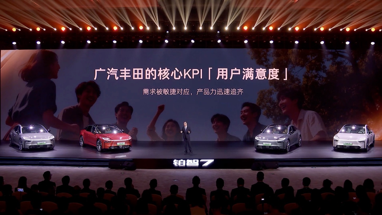 新能源时代的丰田味道丰田近百年轿车底蕴加持，铂智系列第二款重磅车型选择轿车，底气