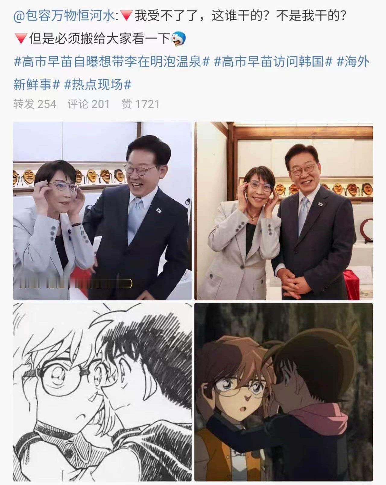 谁给你这样合订本了