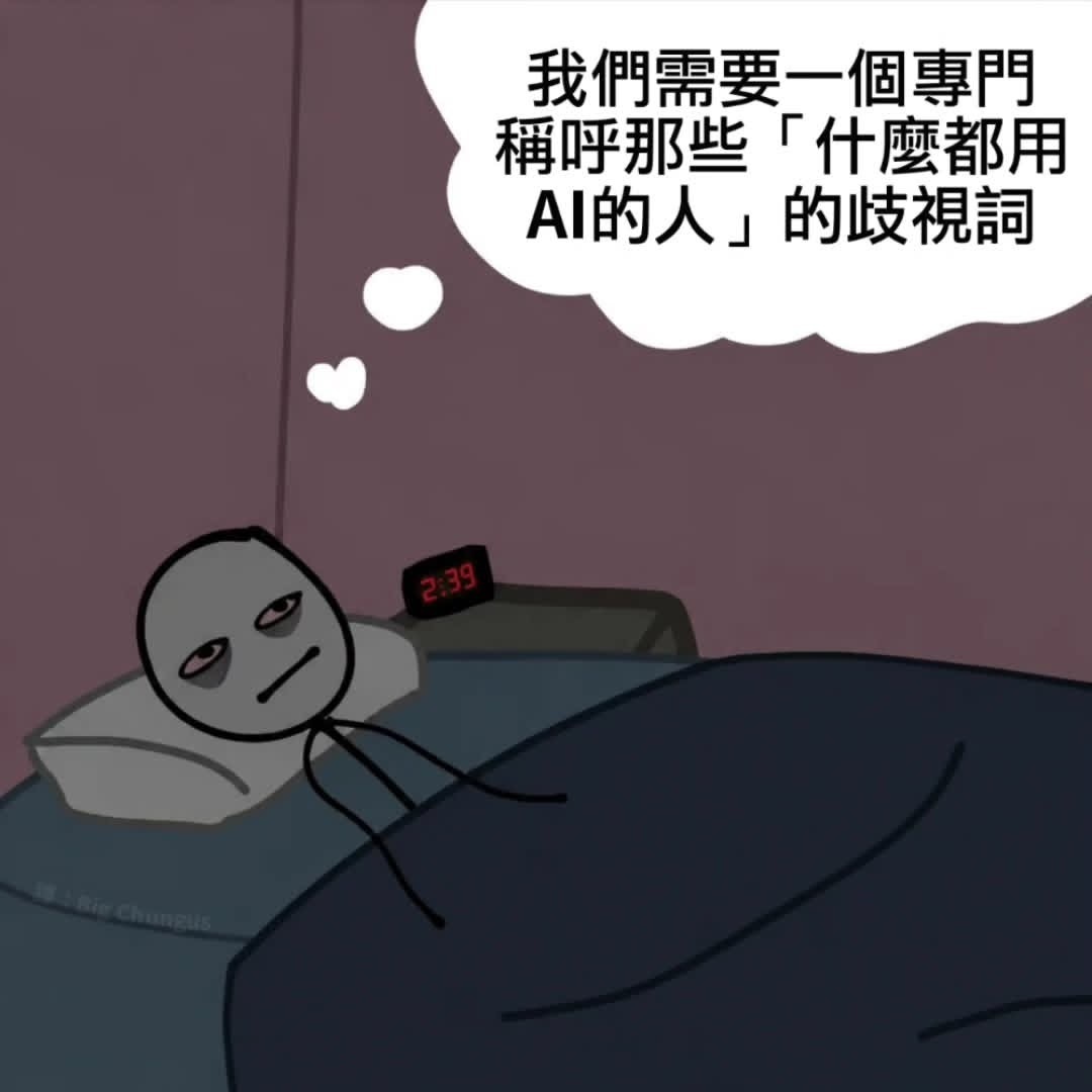 要不问问ai吧🤔 