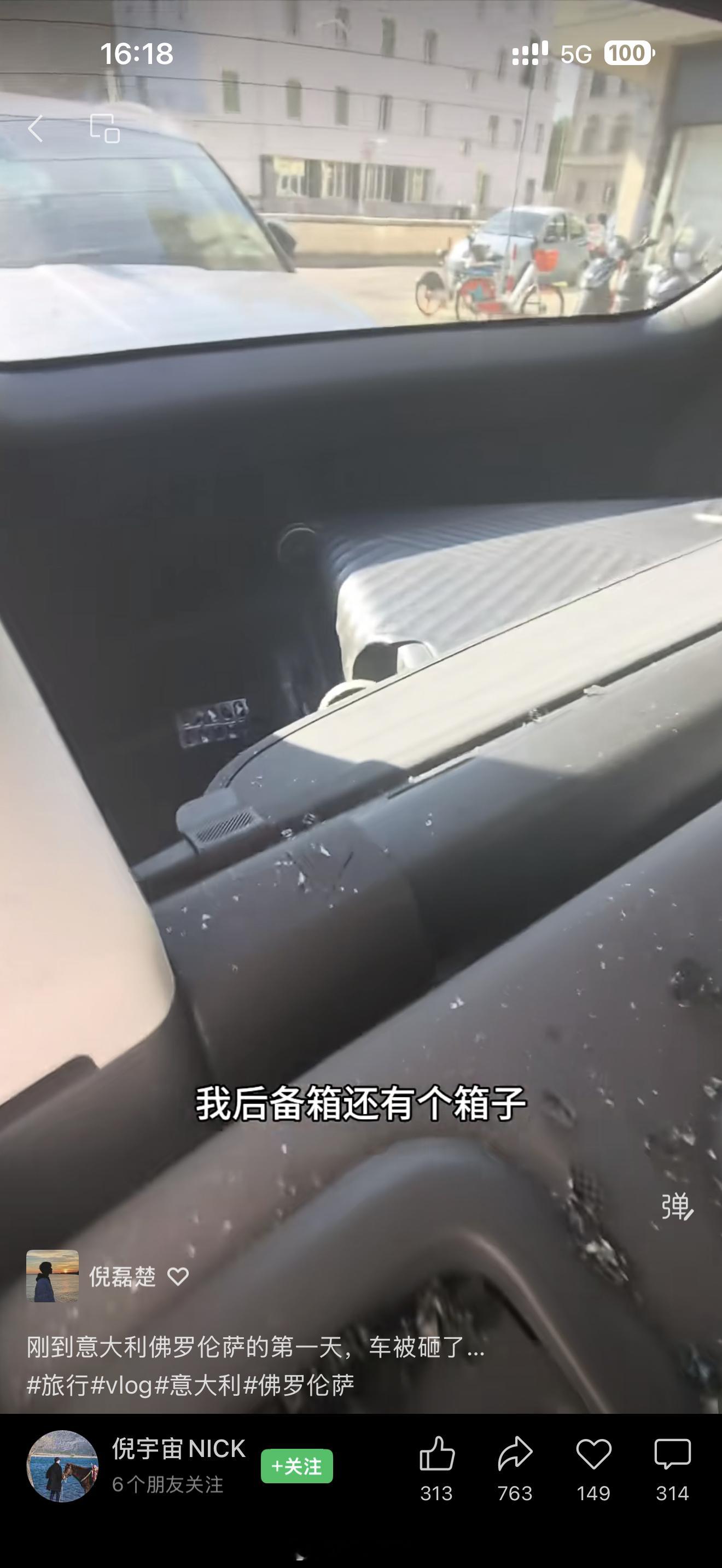 意大利小偷把肾结石误认黄金偷走前几天我朋友在意大利也是车被砸了，一开始只是以为后