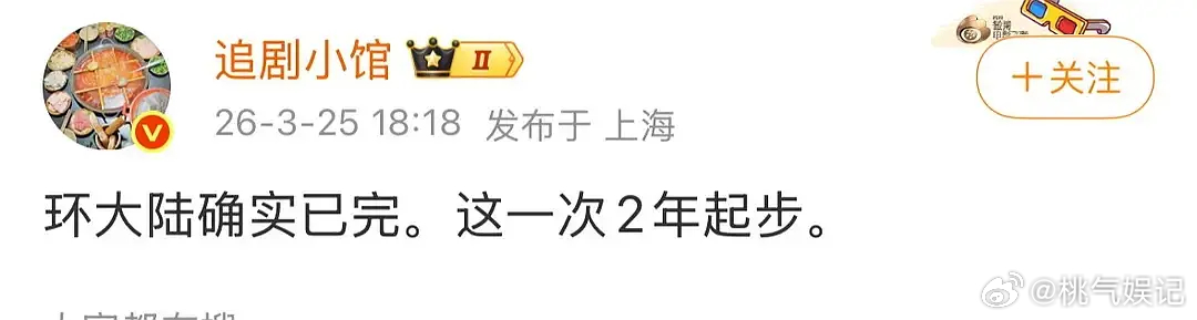 环大陆都有哪些人啊 