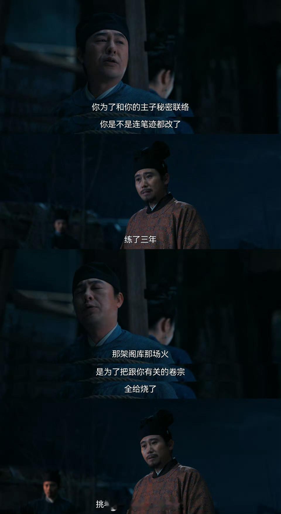 张颂文李乃文狂飙演技  清密恐怖游轮大boss下线 张颂文老师和李乃文老师两大戏