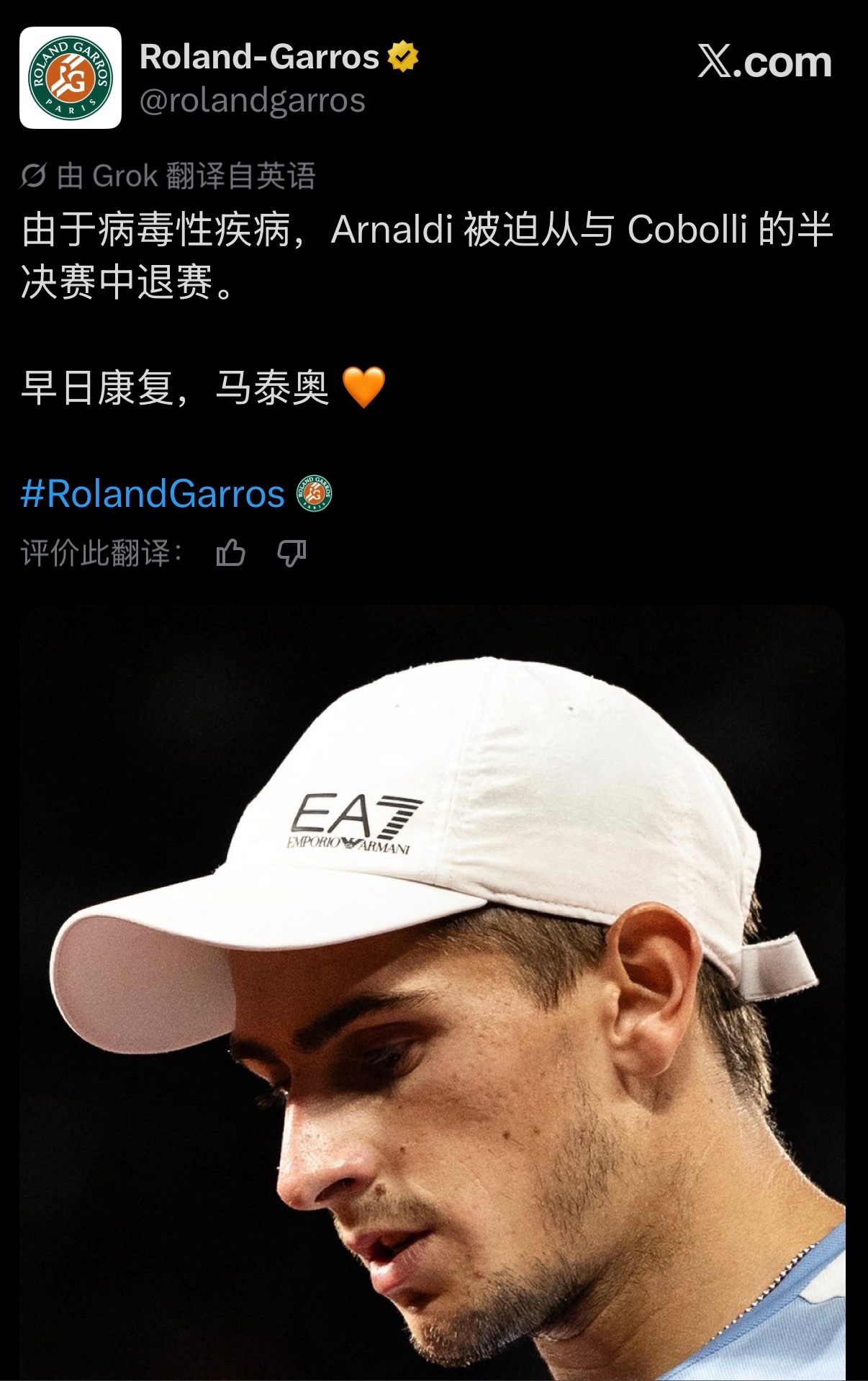 啊？阿纳尔迪因为病毒感染，退出了法网男单半决赛科博利直接晋级，首进大满贯决赛。阿