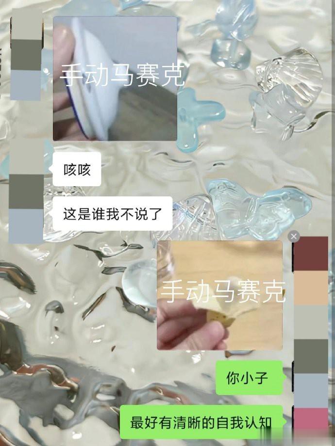 和男朋友斗法 ​​​