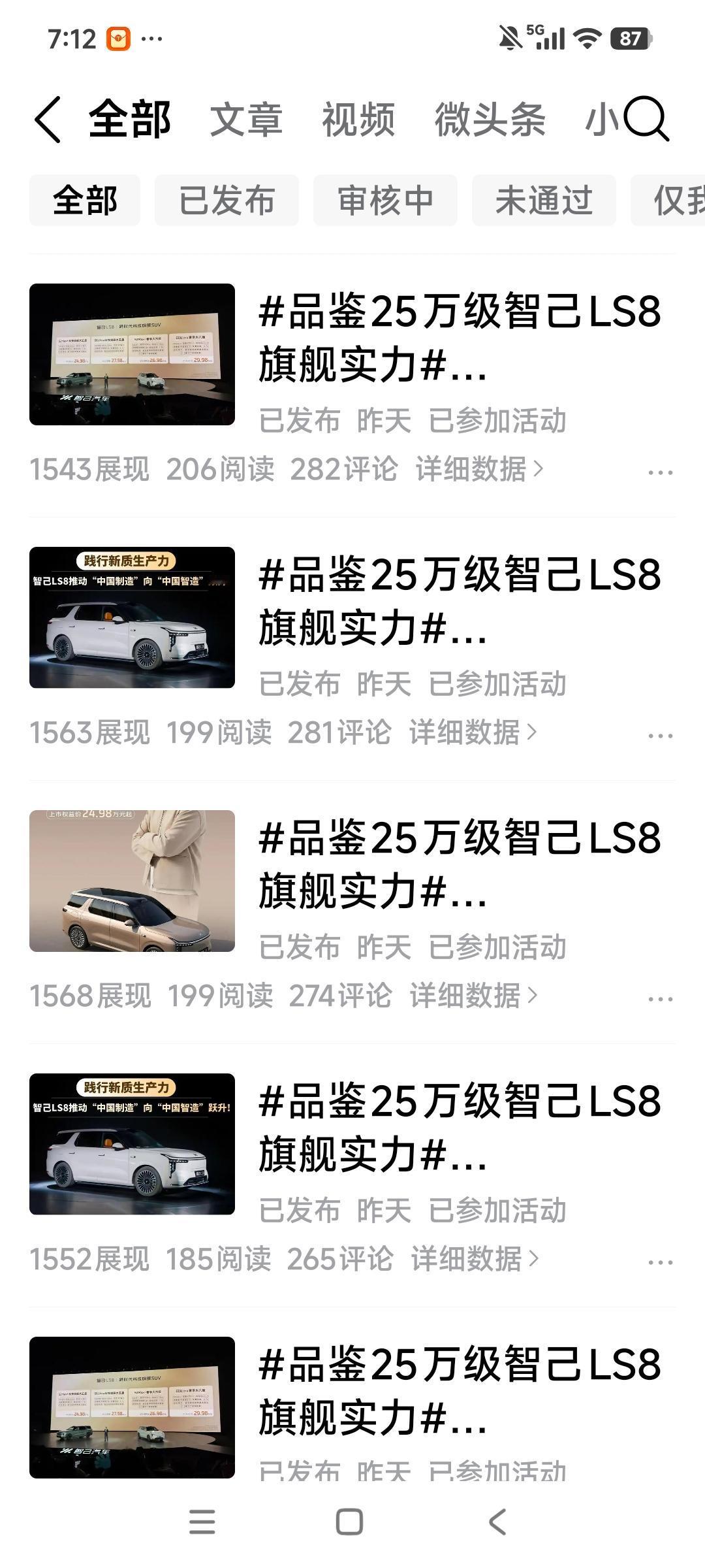 今天非常勉强的完成了