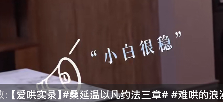 导演夸夸 