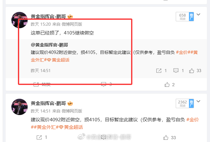 📊昨日交易总结昨日共计出手三单，其中一单止损，整体合计收获 170 点利润。行