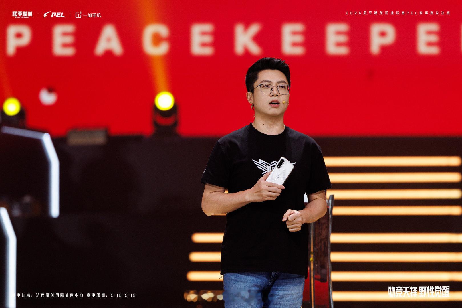 一加Ace5至尊版外观来了～ ​​​