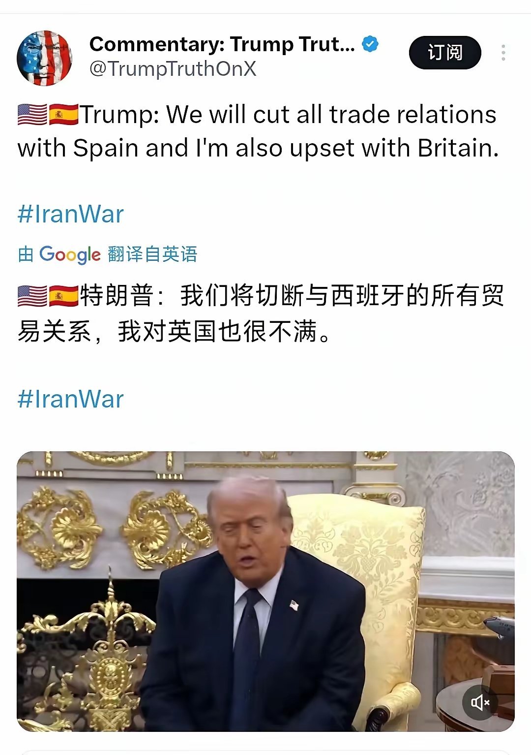 “西班牙称霸海洋的时候美国还没建国，西班牙避开一战、二战的时候你还没出生”。面对