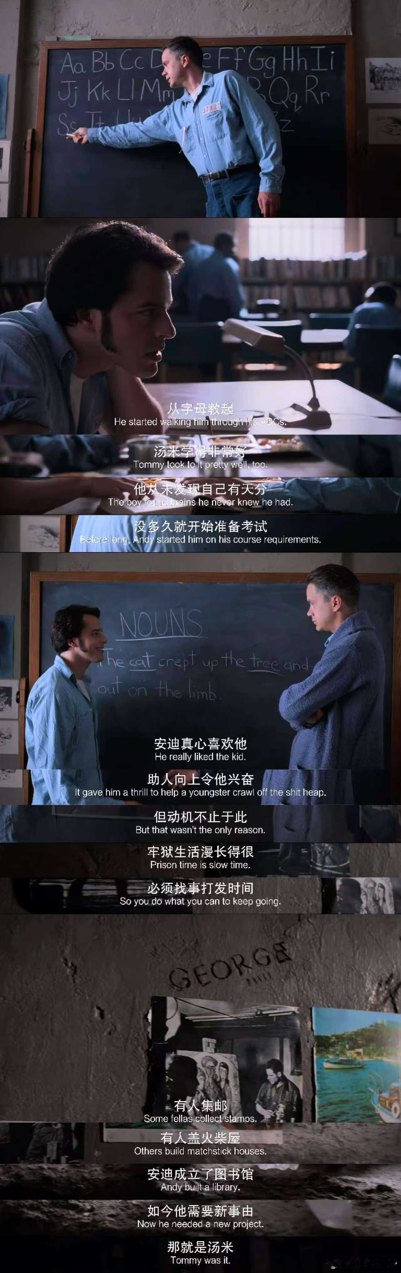 左航演唱会结束后看的第一个电影肖申克的救赎 刚在演唱会上听到你安利的台词，转头就
