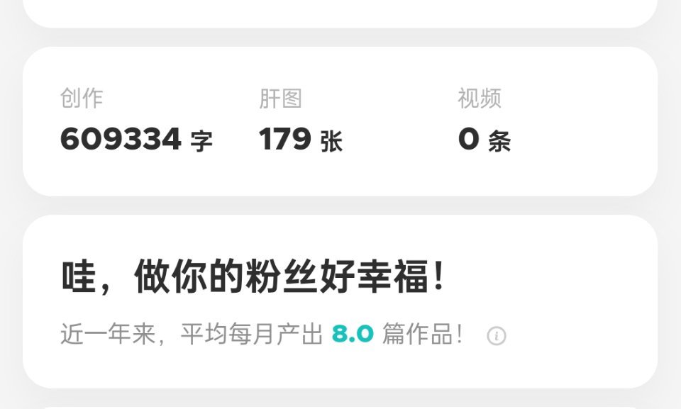 建议不爽的人尽情看我cp爽 ​​​
