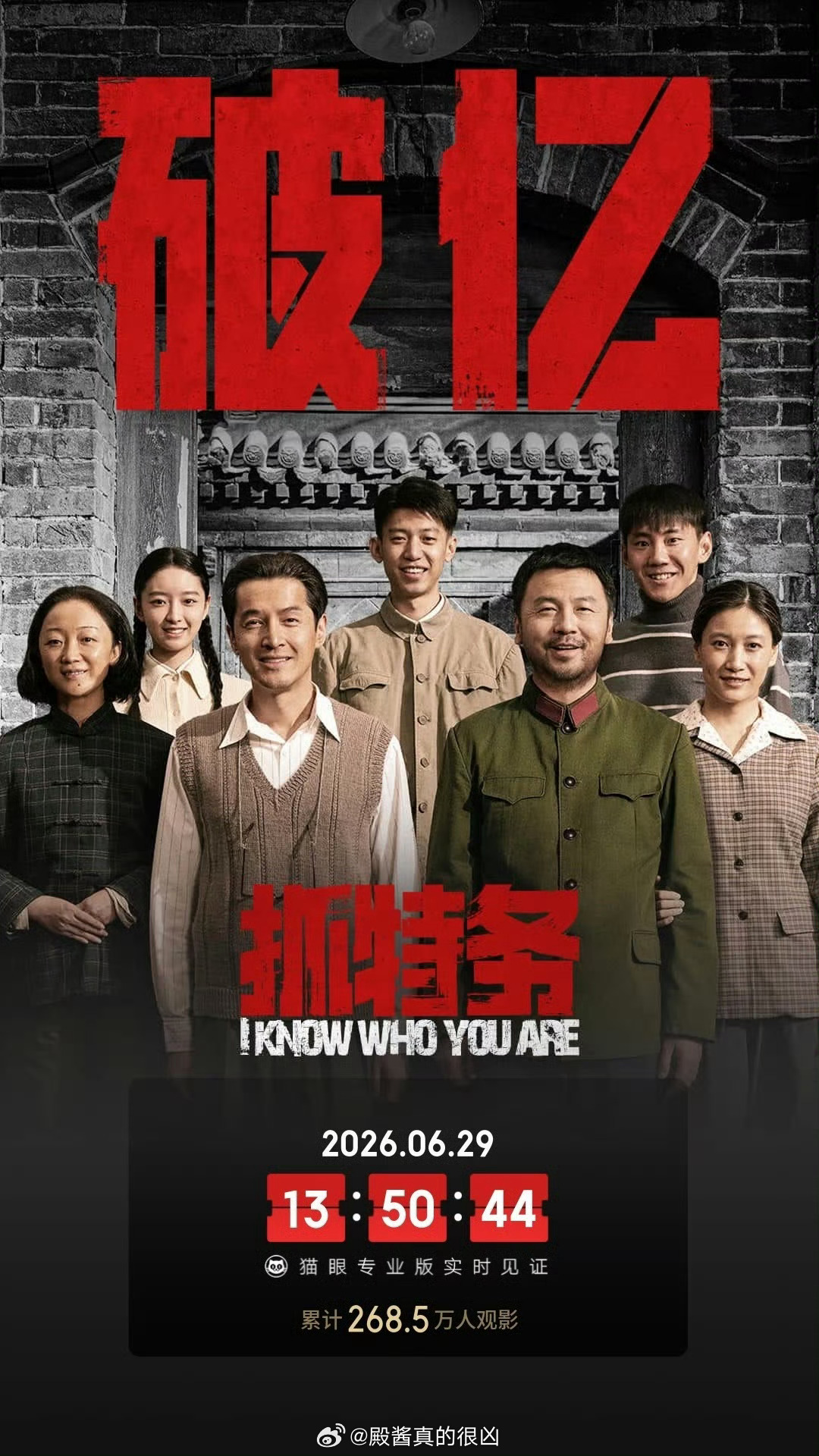 真不容易啊 
