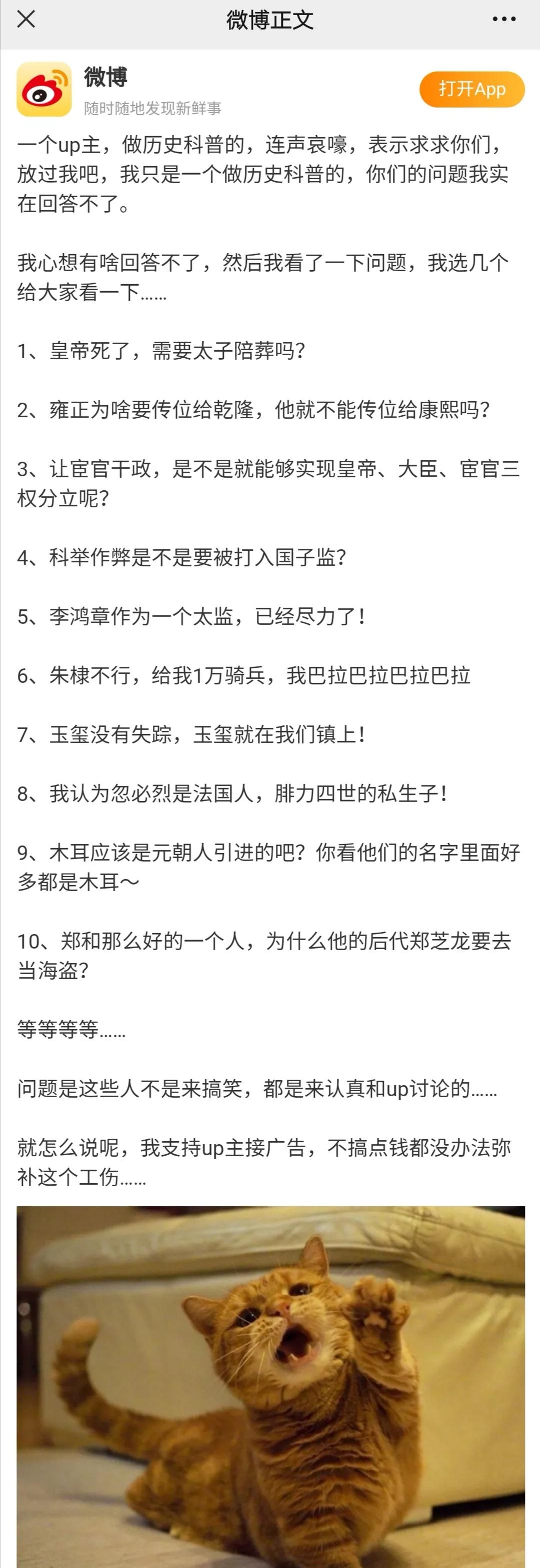 只要看他一眼，你就输了。
