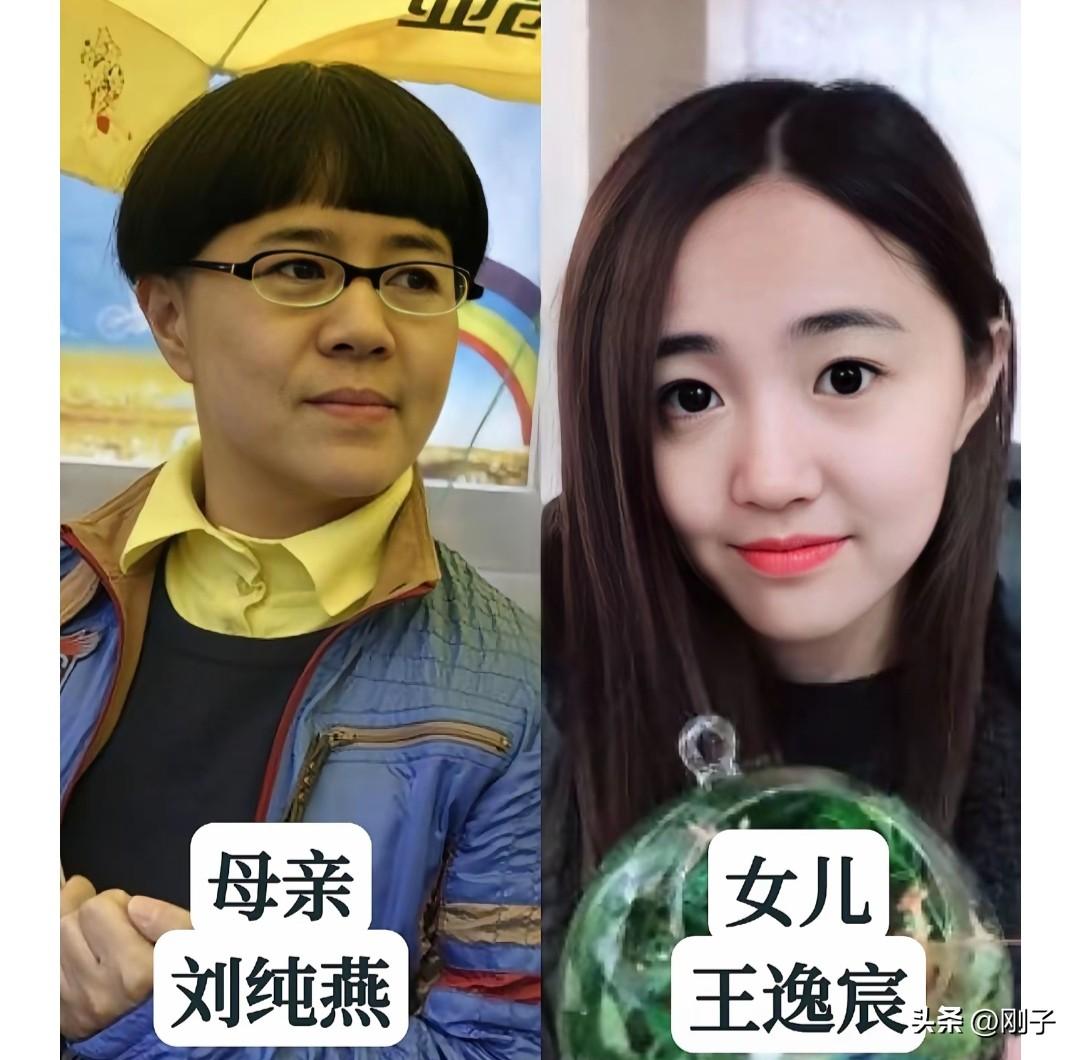 央视名嘴爸妈颜值气质双在线，孩子们完美复刻父母五官神态！
刘纯燕女儿王逸宸清秀大