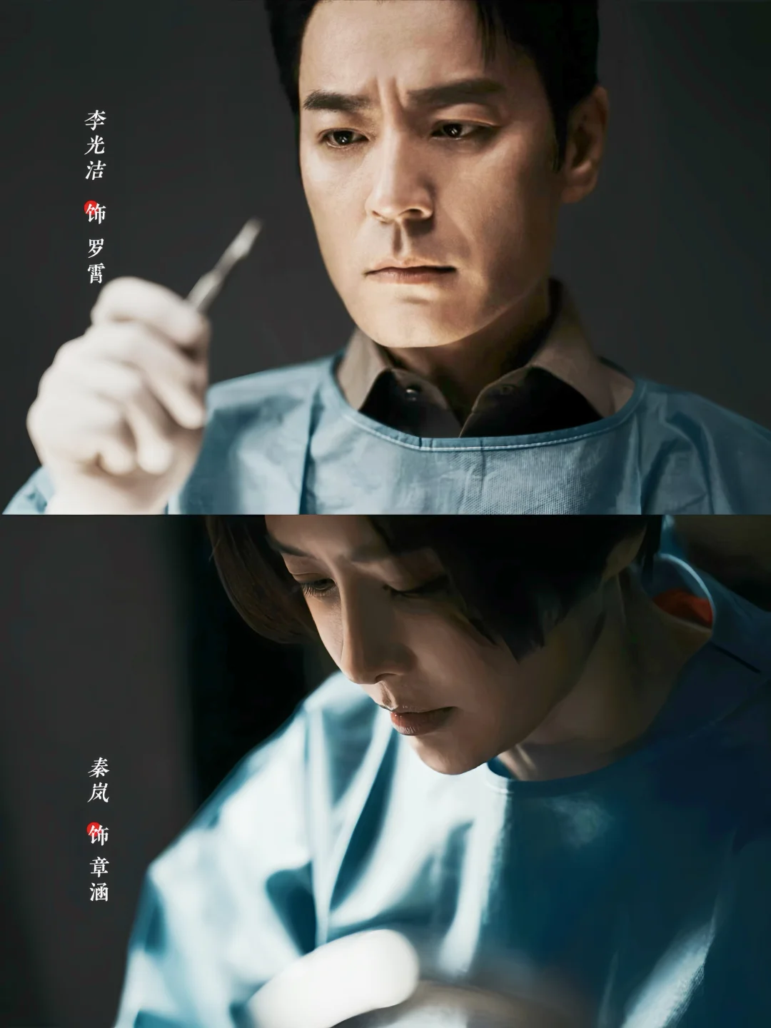 终于要播‼️法医悬疑‼️18宗悬案‼️全员熟脸