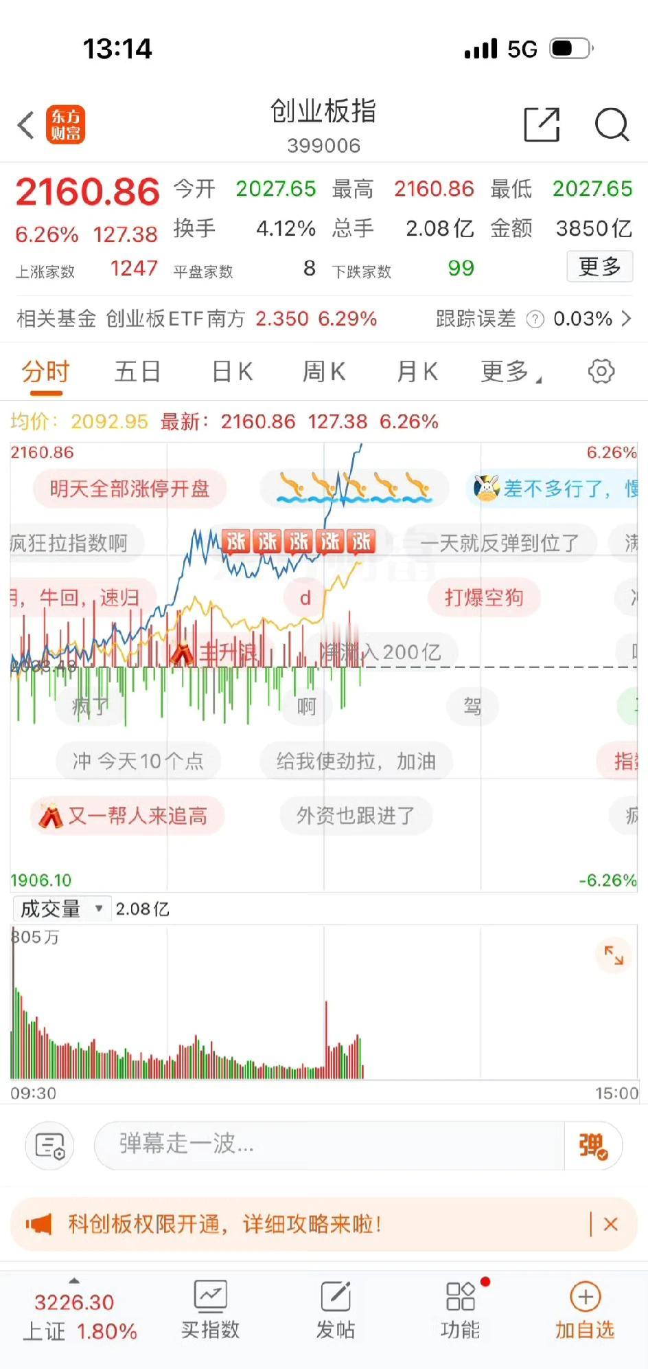 很多人发现睡一觉，做梦牛又来了，结果醒来一看，擦，牛真的来了[允悲]，都别睡了！